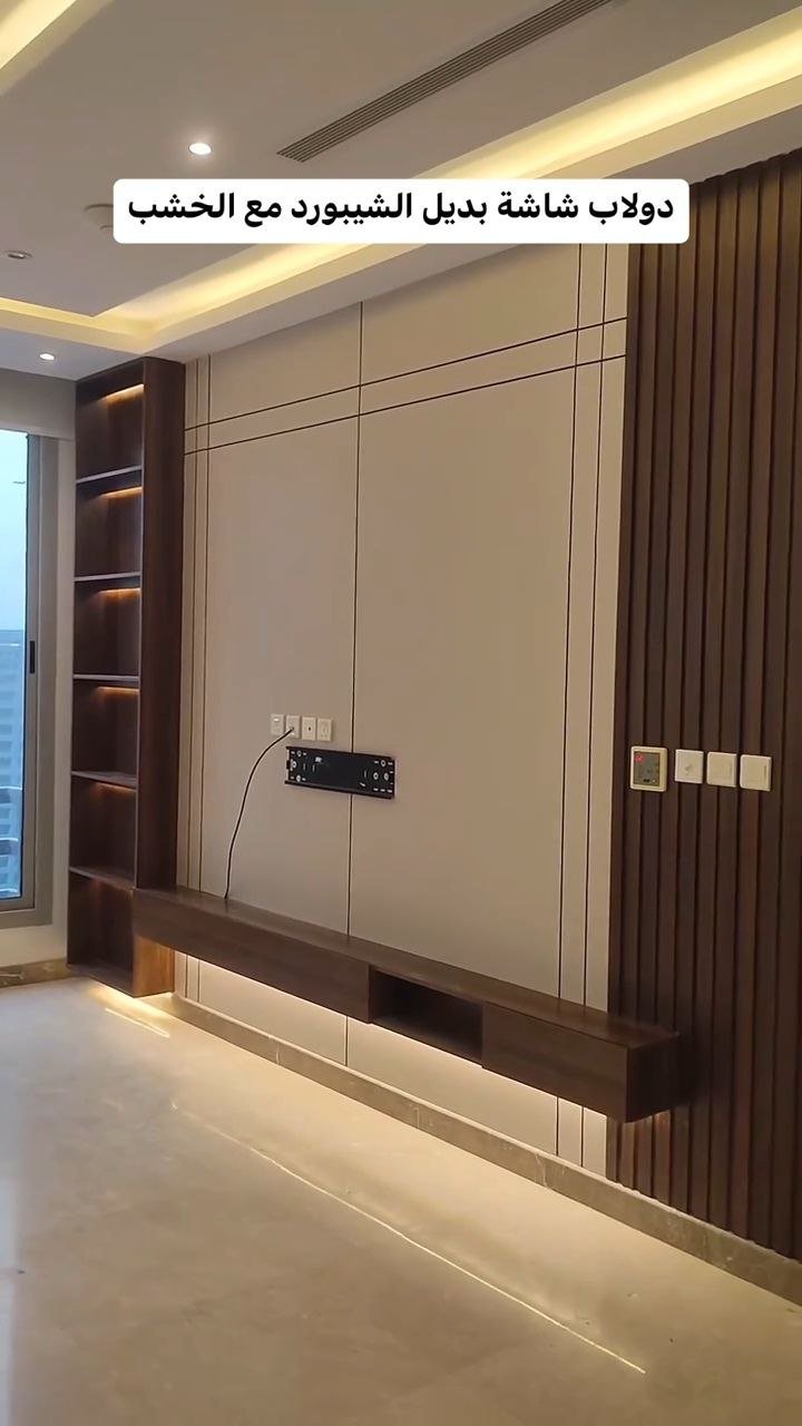 خدمة بديل الشيبورد بخشب فاخر ضمن قسم خلفيات شاشة